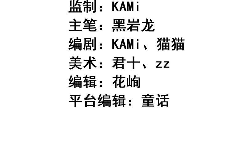 恋爱先知 - 第144话 机关(1/2) - 4