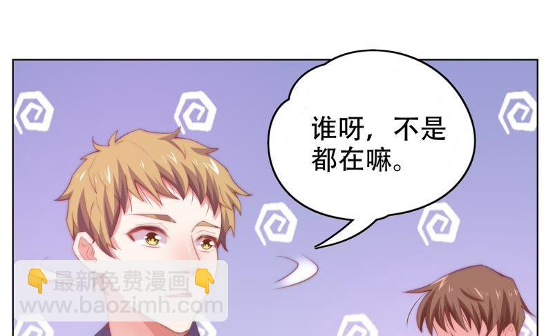 戀愛先知 - 第148話 竊鏡之謎下(1/2) - 3