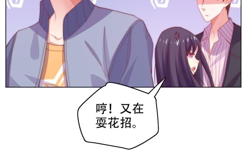 戀愛先知 - 第148話 竊鏡之謎下(1/2) - 4