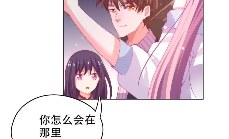 戀愛先知 - 第148話 竊鏡之謎下(1/2) - 8