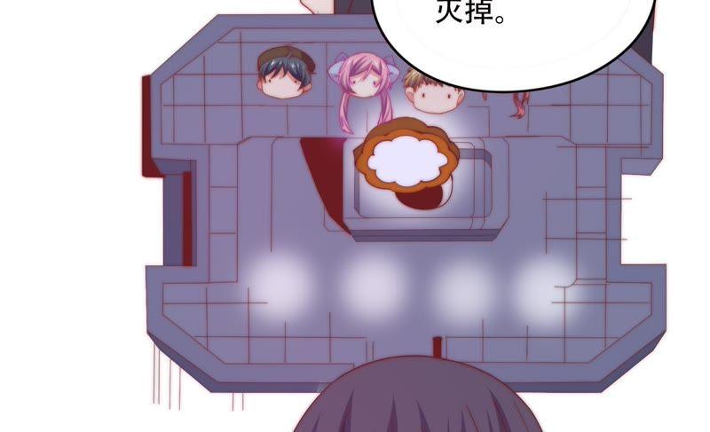 戀愛先知 - 第148話 竊鏡之謎下(1/2) - 6