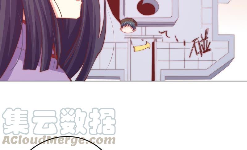 戀愛先知 - 第148話 竊鏡之謎下(1/2) - 4