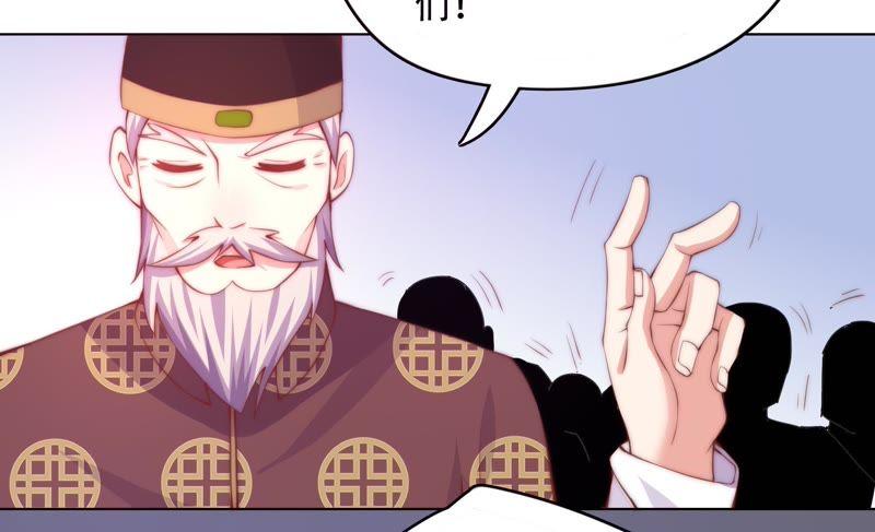 戀愛先知 - 第148話 竊鏡之謎下(2/2) - 4