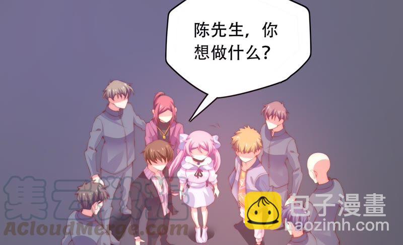 戀愛先知 - 第148話 竊鏡之謎下(2/2) - 5