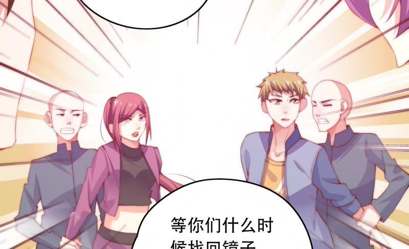 戀愛先知 - 第148話 竊鏡之謎下(2/2) - 5
