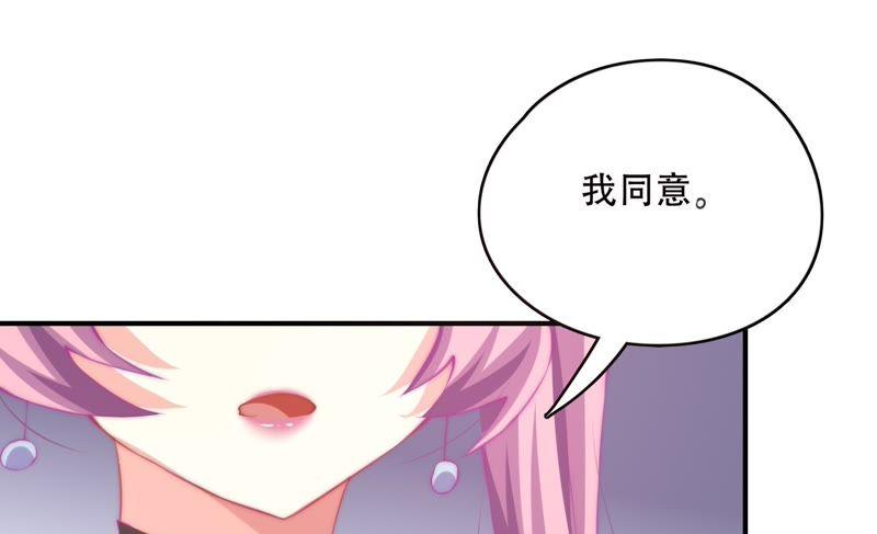 戀愛先知 - 第148話 竊鏡之謎下(2/2) - 3