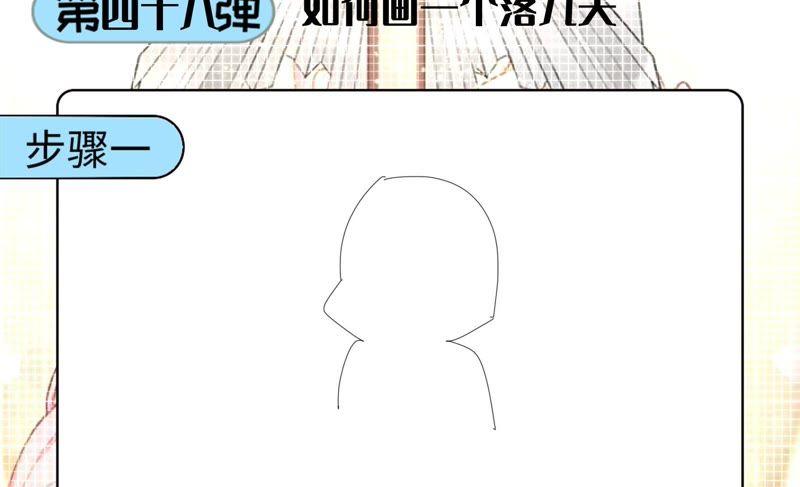 戀愛先知 - 第148話 竊鏡之謎下(2/2) - 5