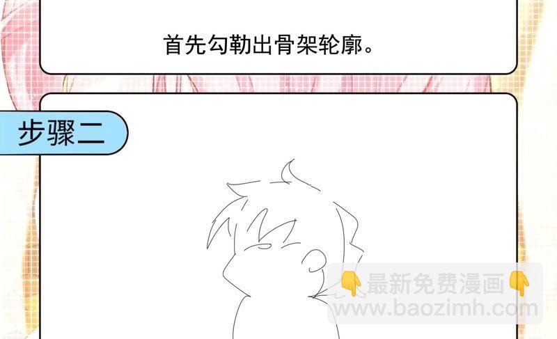 戀愛先知 - 第148話 竊鏡之謎下(2/2) - 6