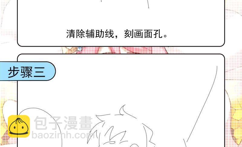 戀愛先知 - 第148話 竊鏡之謎下(2/2) - 1