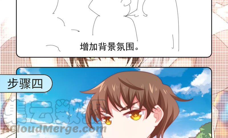 戀愛先知 - 第148話 竊鏡之謎下(2/2) - 2