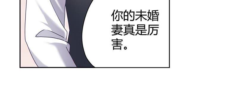 戀愛先知 - 第33話 贗品 - 6