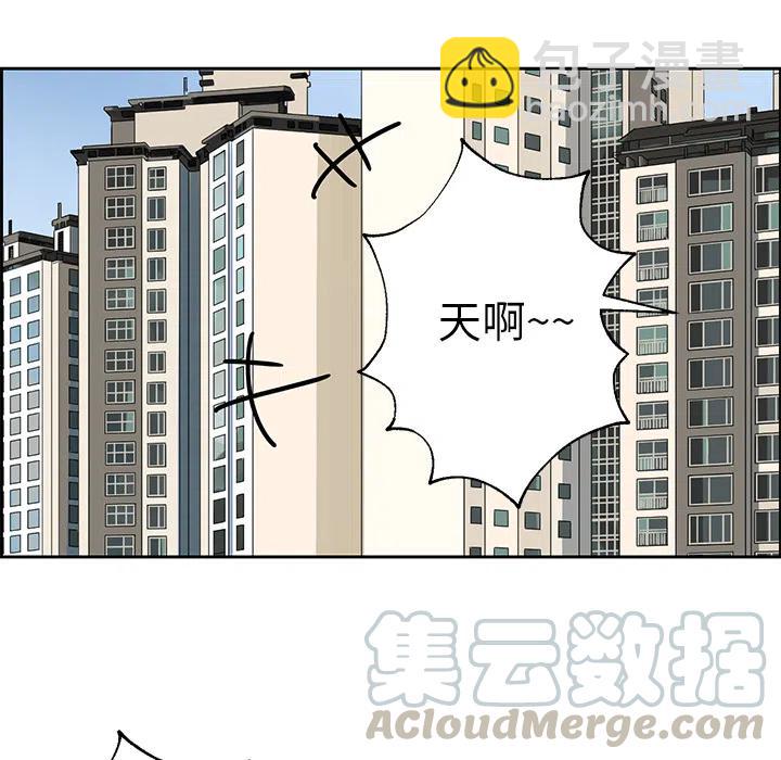 戀愛新手 - 1(1/2) - 2