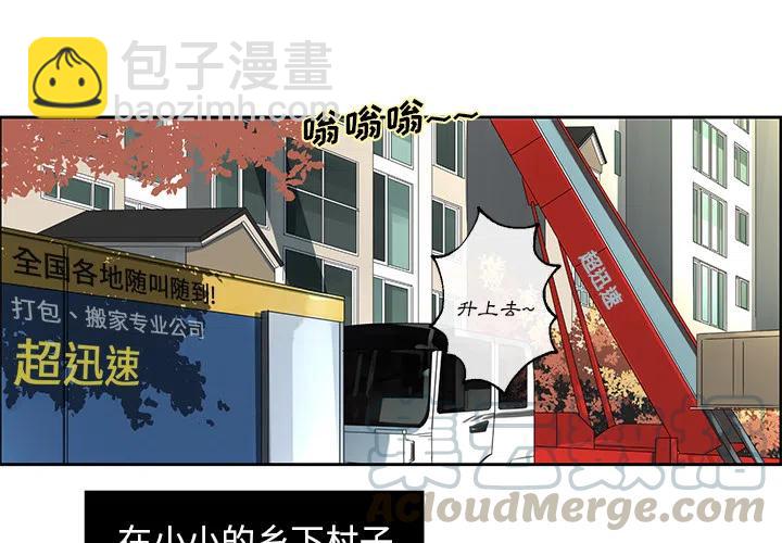 戀愛新手 - 1(1/2) - 4