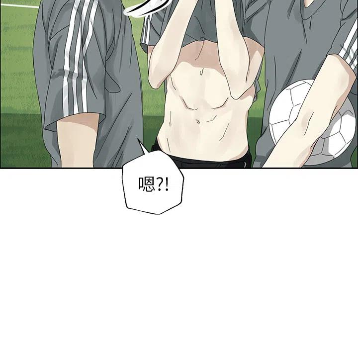 戀愛新手 - 1(1/2) - 8