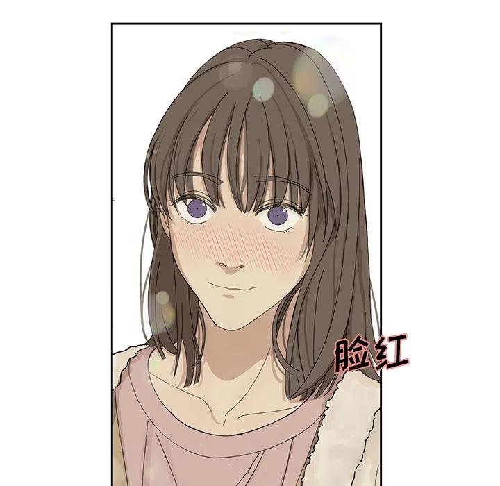 戀愛新手 - 1(2/2) - 5