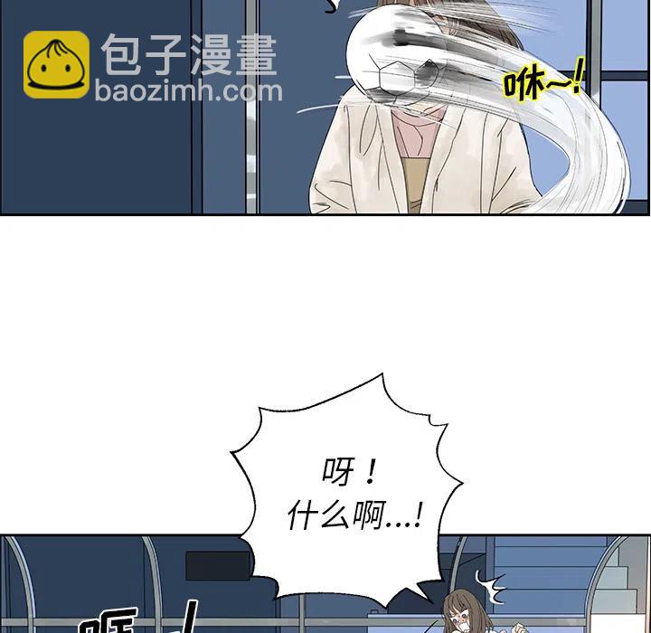 戀愛新手 - 1(2/2) - 1