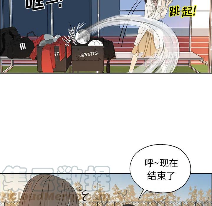 戀愛新手 - 1(2/2) - 2