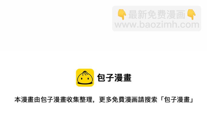 戀愛新手 - 1(2/2) - 2