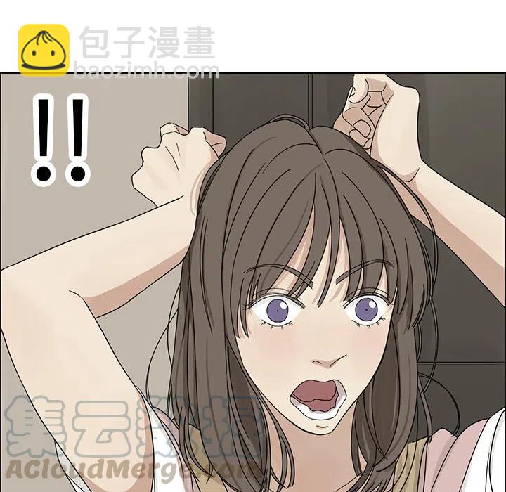 戀愛新手 - 1(1/2) - 7