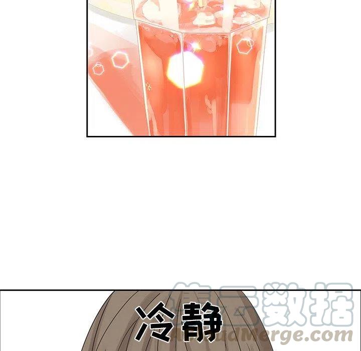 戀愛新手 - 11(1/2) - 8