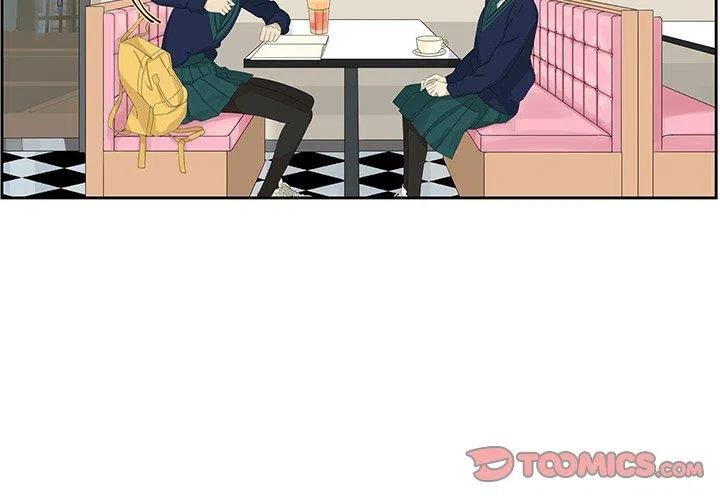 戀愛新手 - 11(1/2) - 2