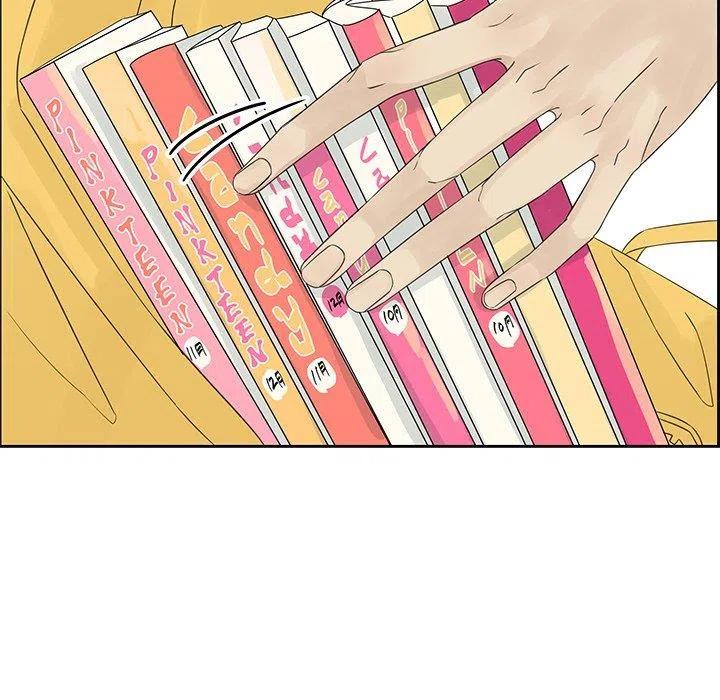 戀愛新手 - 11(1/2) - 8