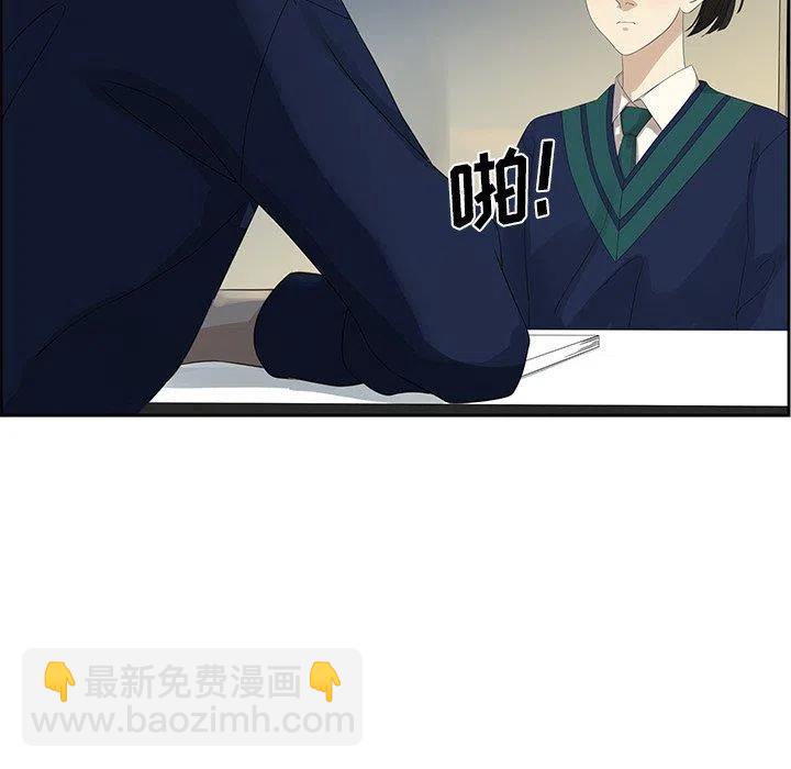 戀愛新手 - 11(2/2) - 2