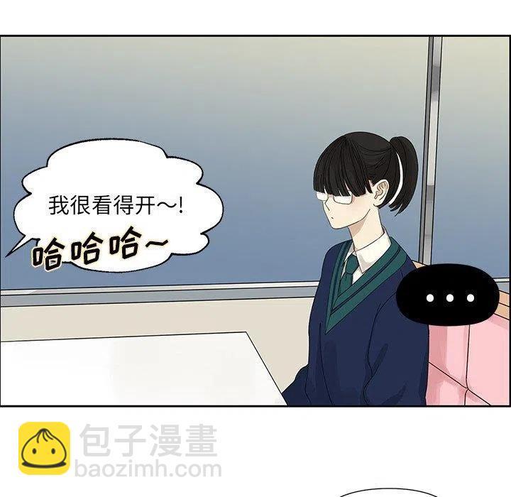 戀愛新手 - 11(1/2) - 6