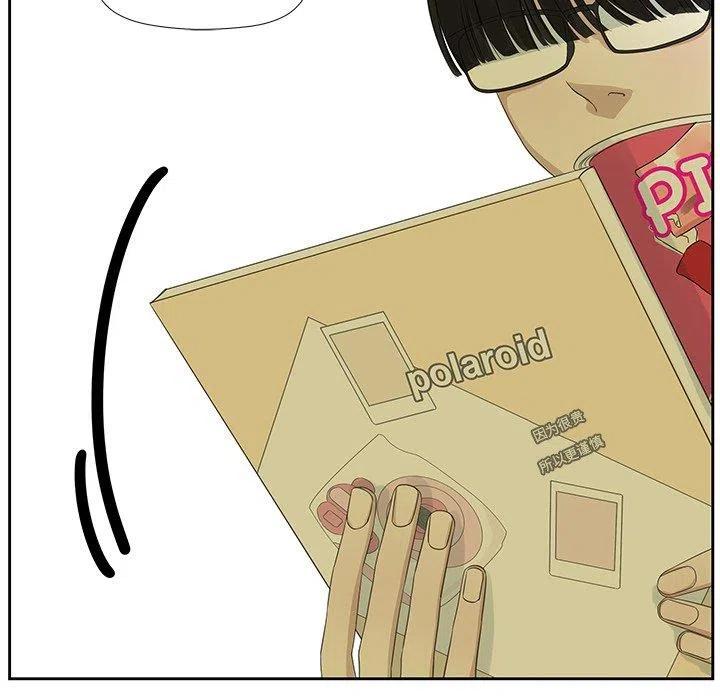 戀愛新手 - 11(2/2) - 2