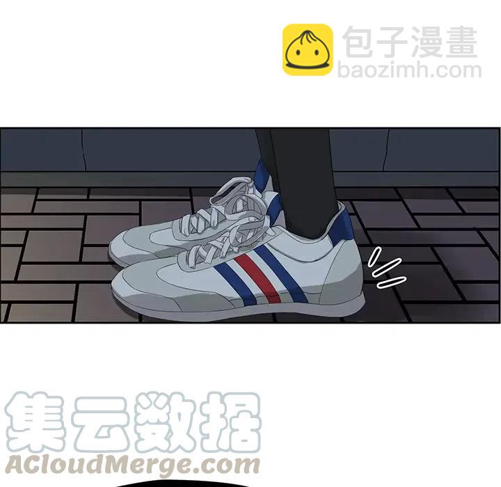 戀愛新手 - 13(1/2) - 3