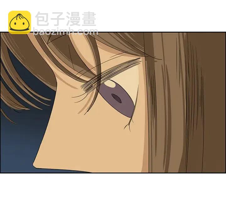 戀愛新手 - 13(1/2) - 5