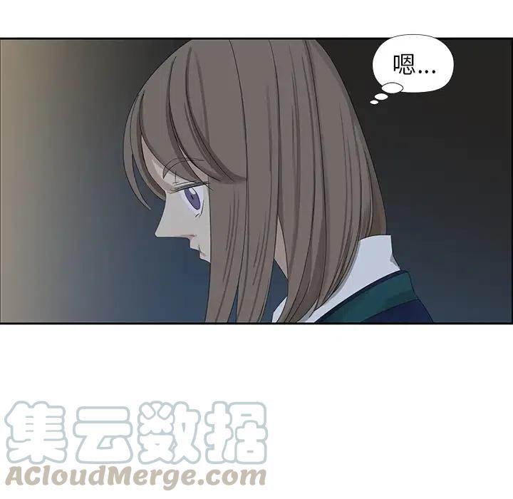 戀愛新手 - 13(1/2) - 6