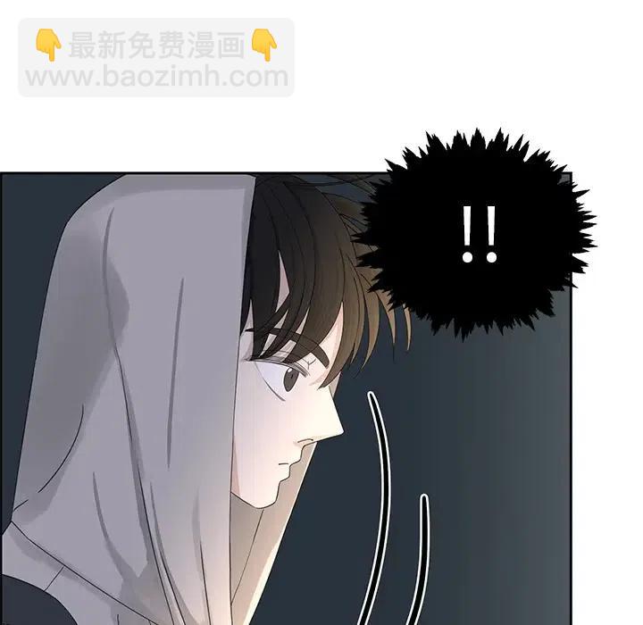 戀愛新手 - 13(1/2) - 2