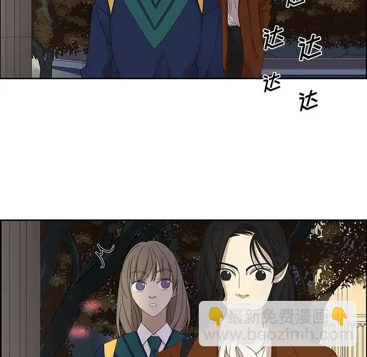 戀愛新手 - 13(1/2) - 7