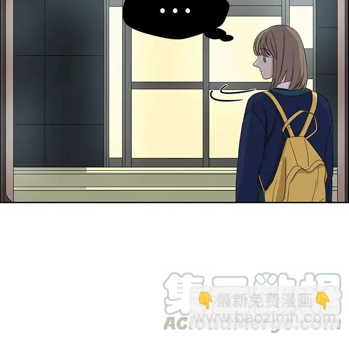 戀愛新手 - 13(2/2) - 1