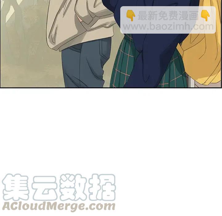 戀愛新手 - 13(2/2) - 1