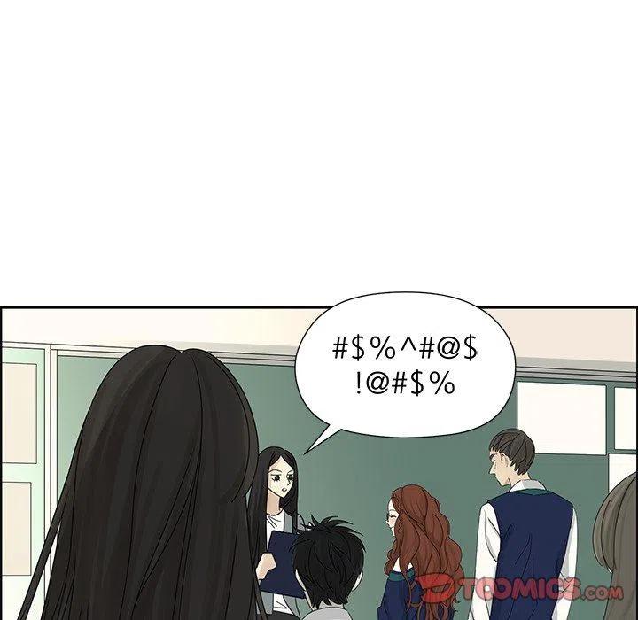 戀愛新手 - 15(1/2) - 6