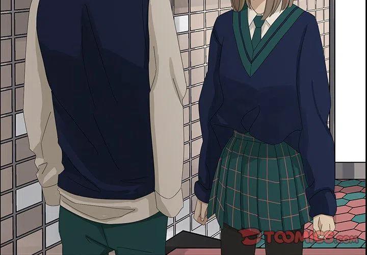 戀愛新手 - 15(1/2) - 2