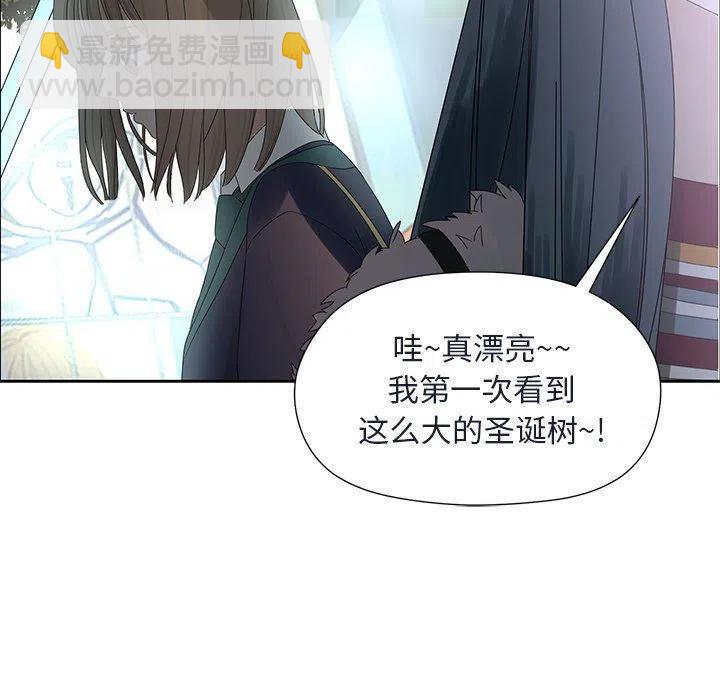 戀愛新手 - 15(1/2) - 1