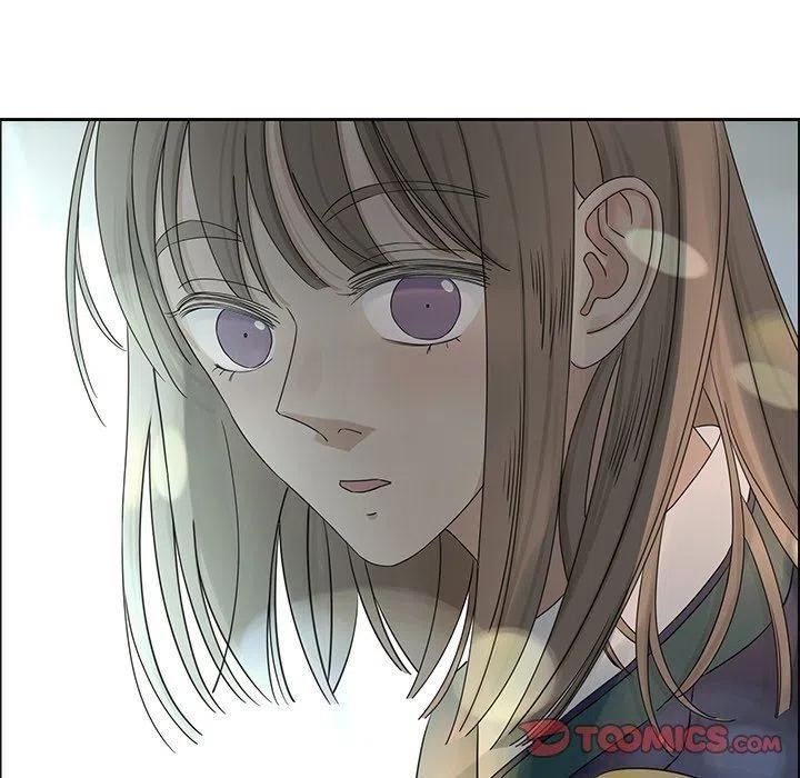 戀愛新手 - 15(1/2) - 2