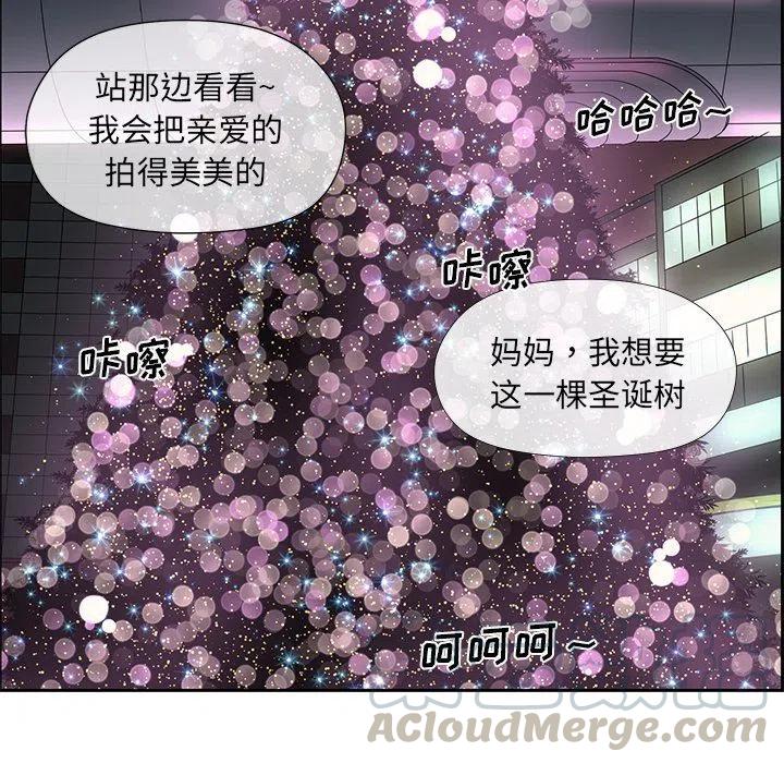 戀愛新手 - 15(2/2) - 1