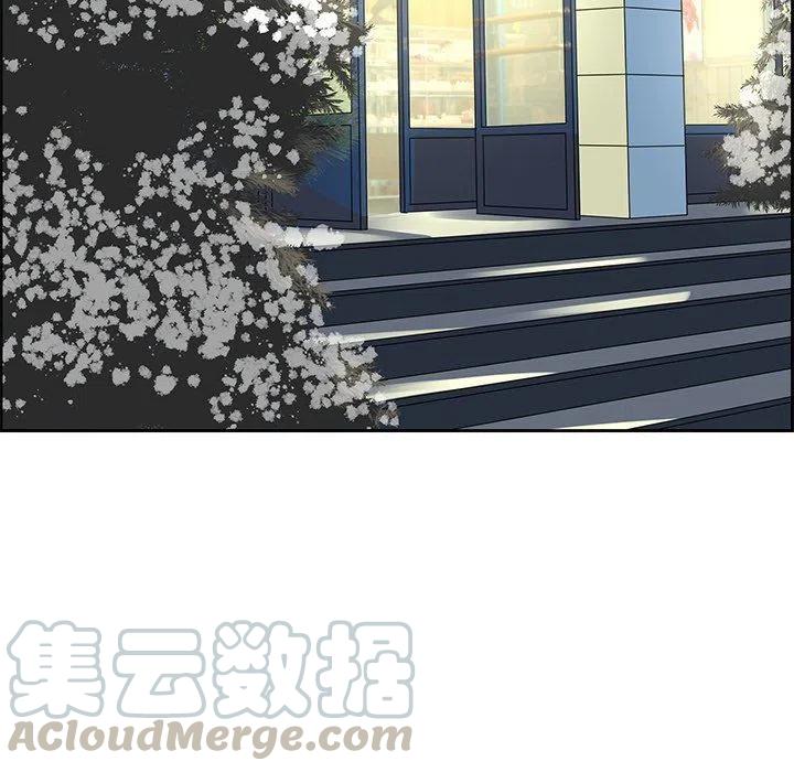 戀愛新手 - 15(2/2) - 4