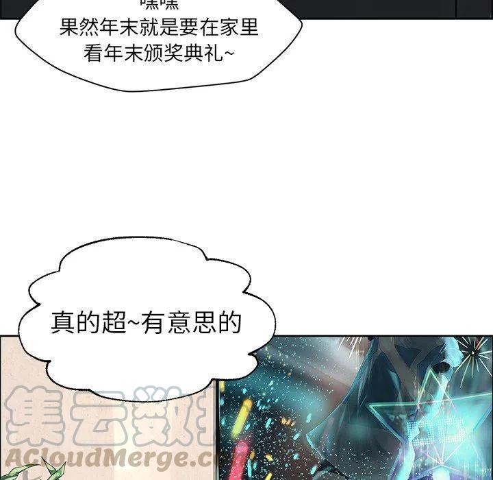 戀愛新手 - 15(2/2) - 1