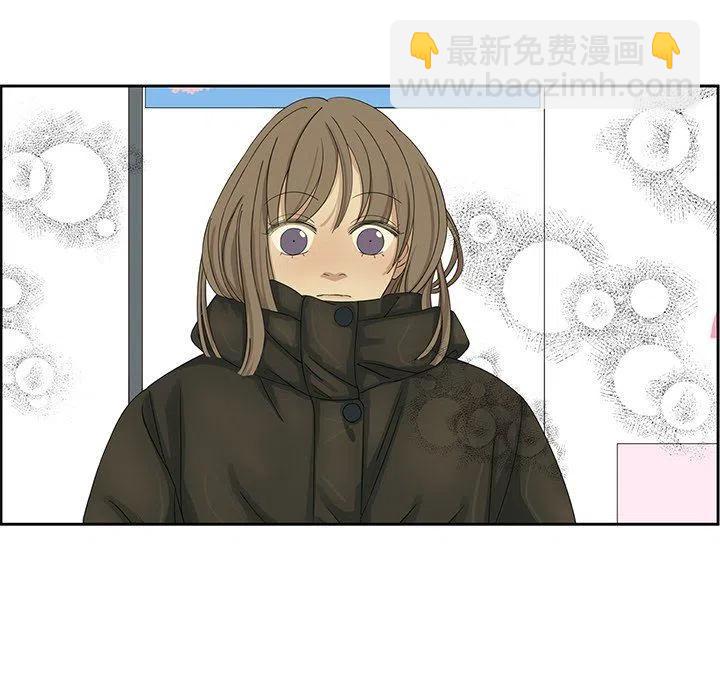 戀愛新手 - 17(1/2) - 3