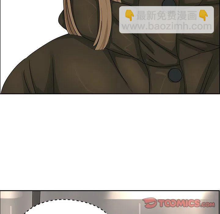 戀愛新手 - 17(1/2) - 6