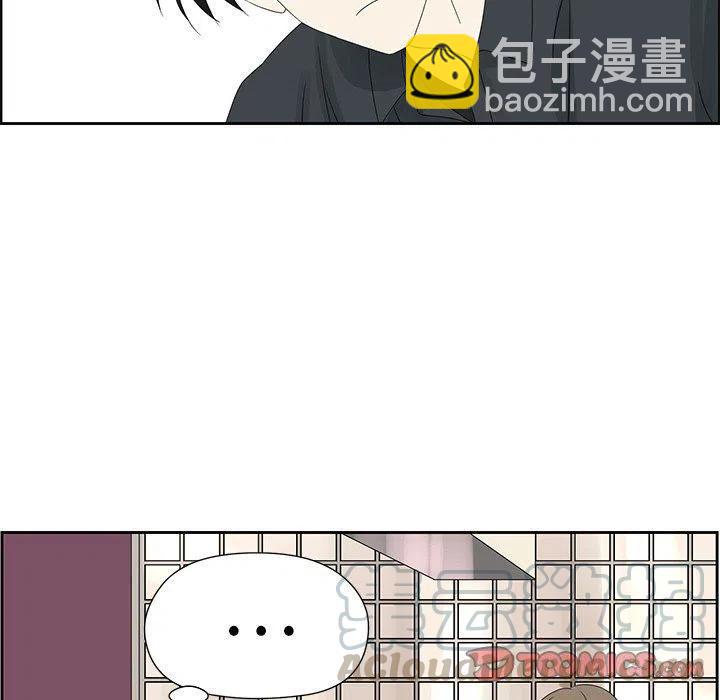 戀愛新手 - 17(1/2) - 6