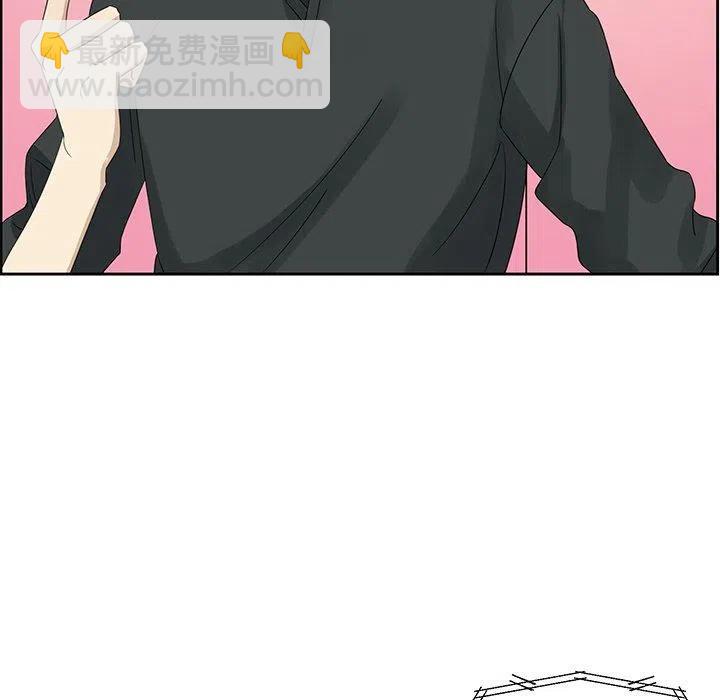 戀愛新手 - 17(1/2) - 3