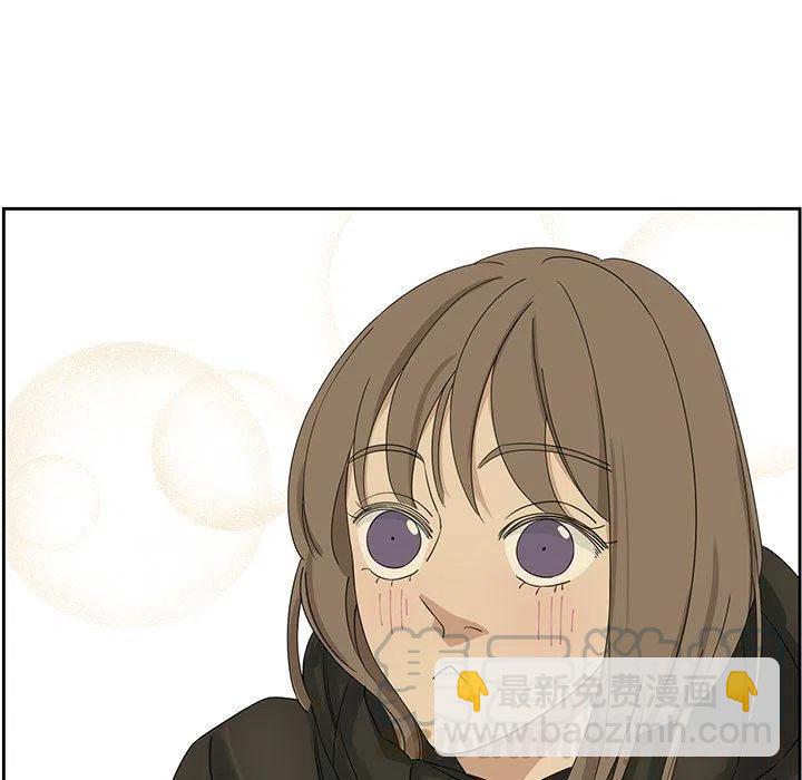 戀愛新手 - 17(1/2) - 3