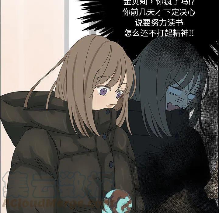 戀愛新手 - 17(1/2) - 1