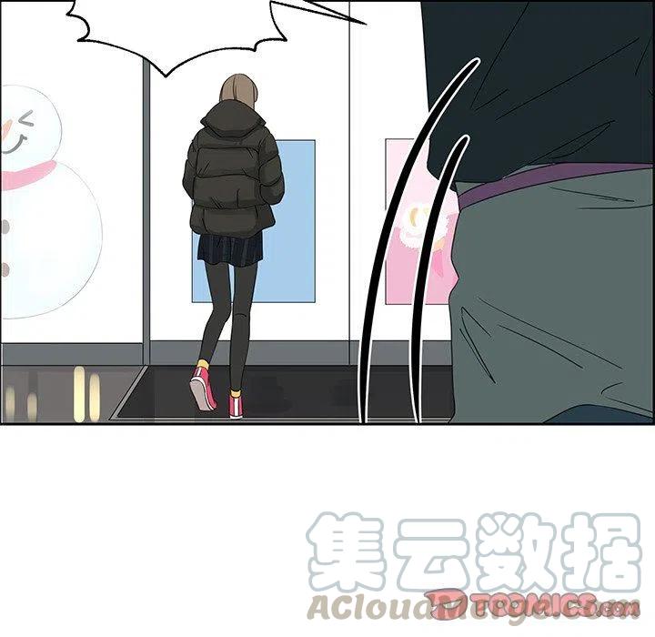 戀愛新手 - 17(2/2) - 1